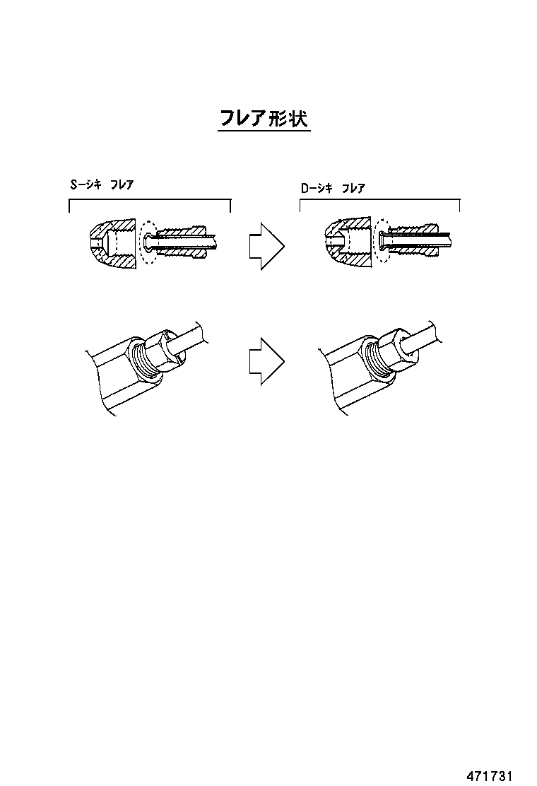  ALTEZZA ALTEZZA GITA |  BRAKE TUBE CLAMP