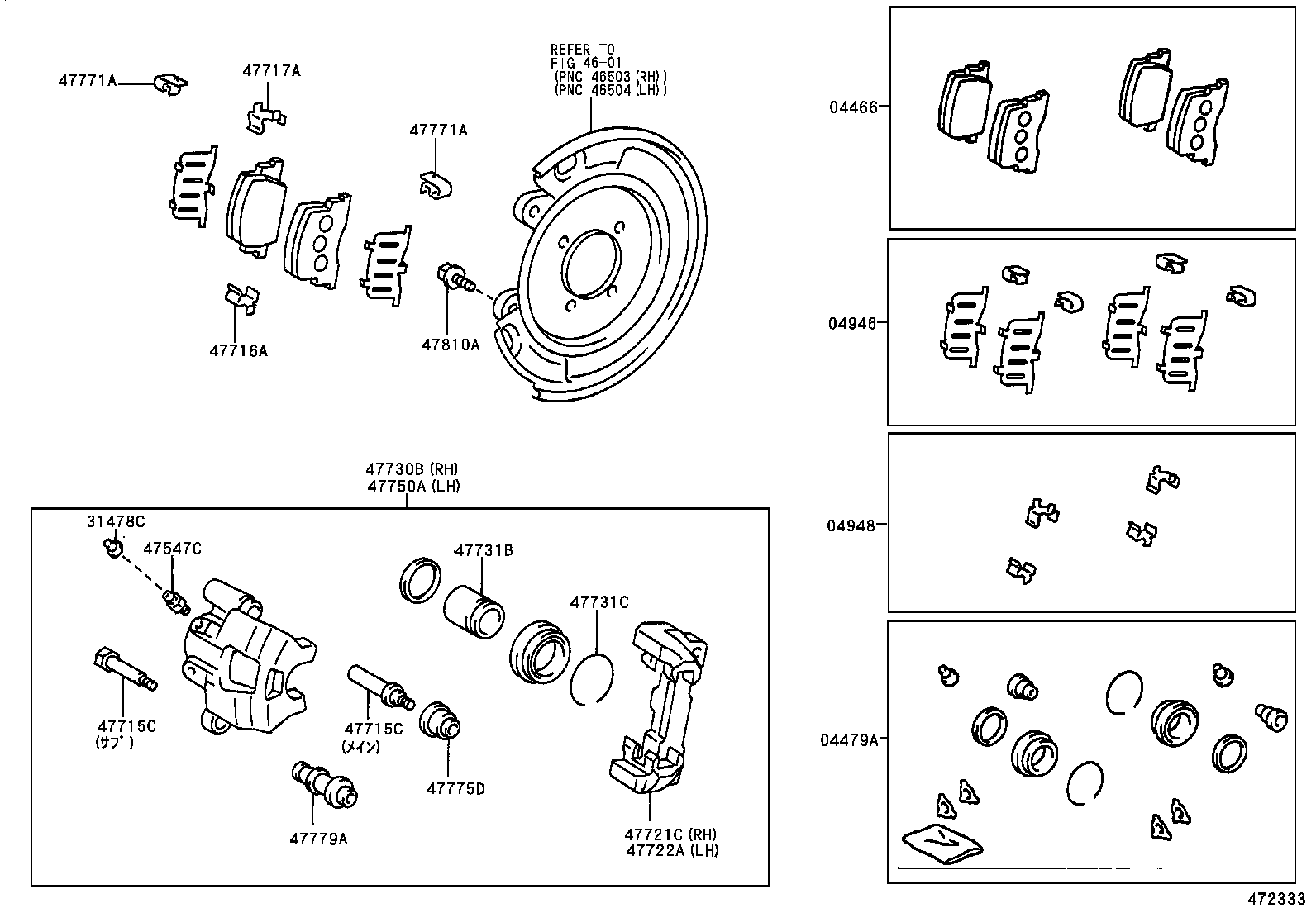  KLUGER L V |  REAR DISC BRAKE CALIPER DUST COVER