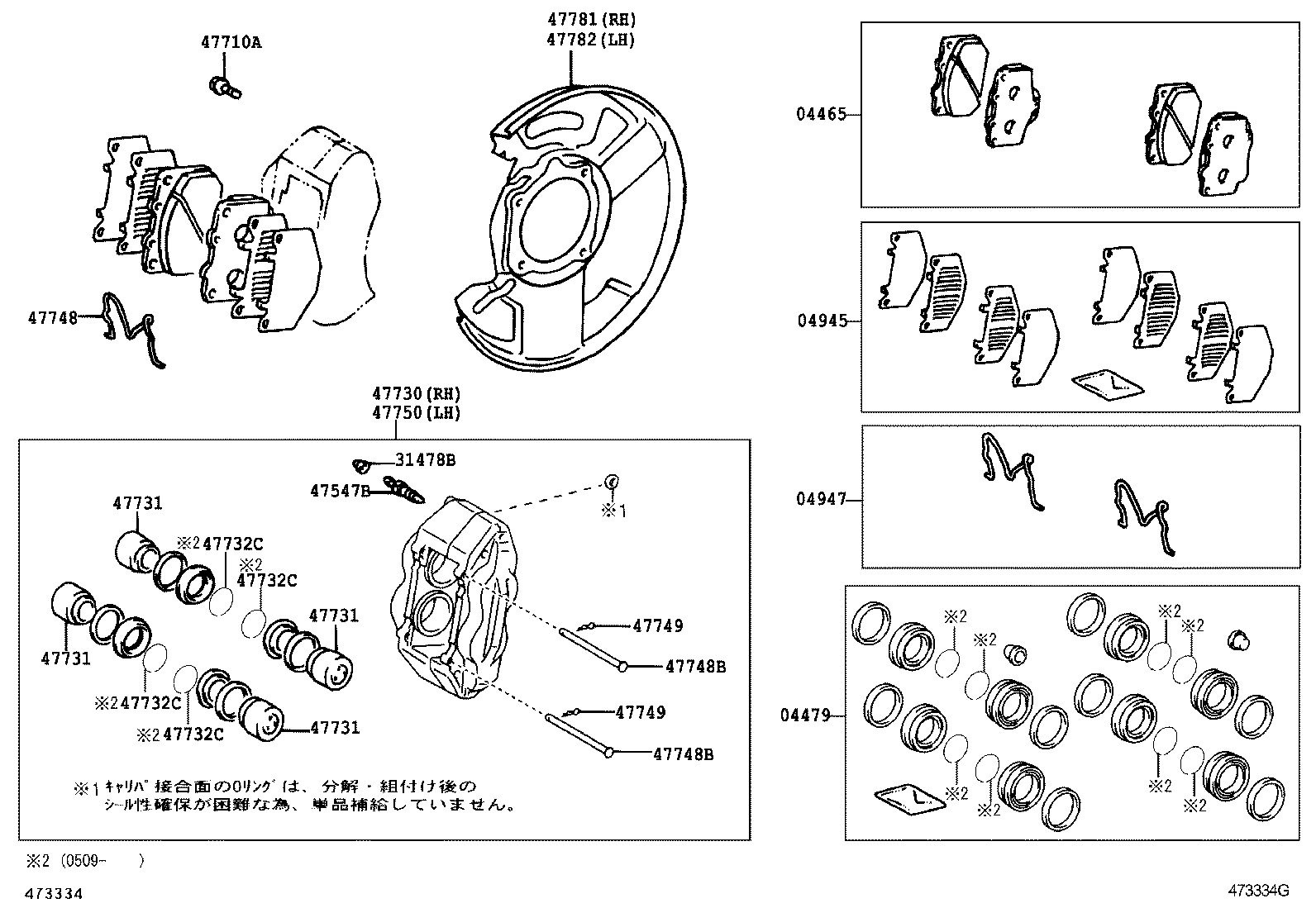 HILUX SURF |  FRONT DISC BRAKE CALIPER DUST COVER