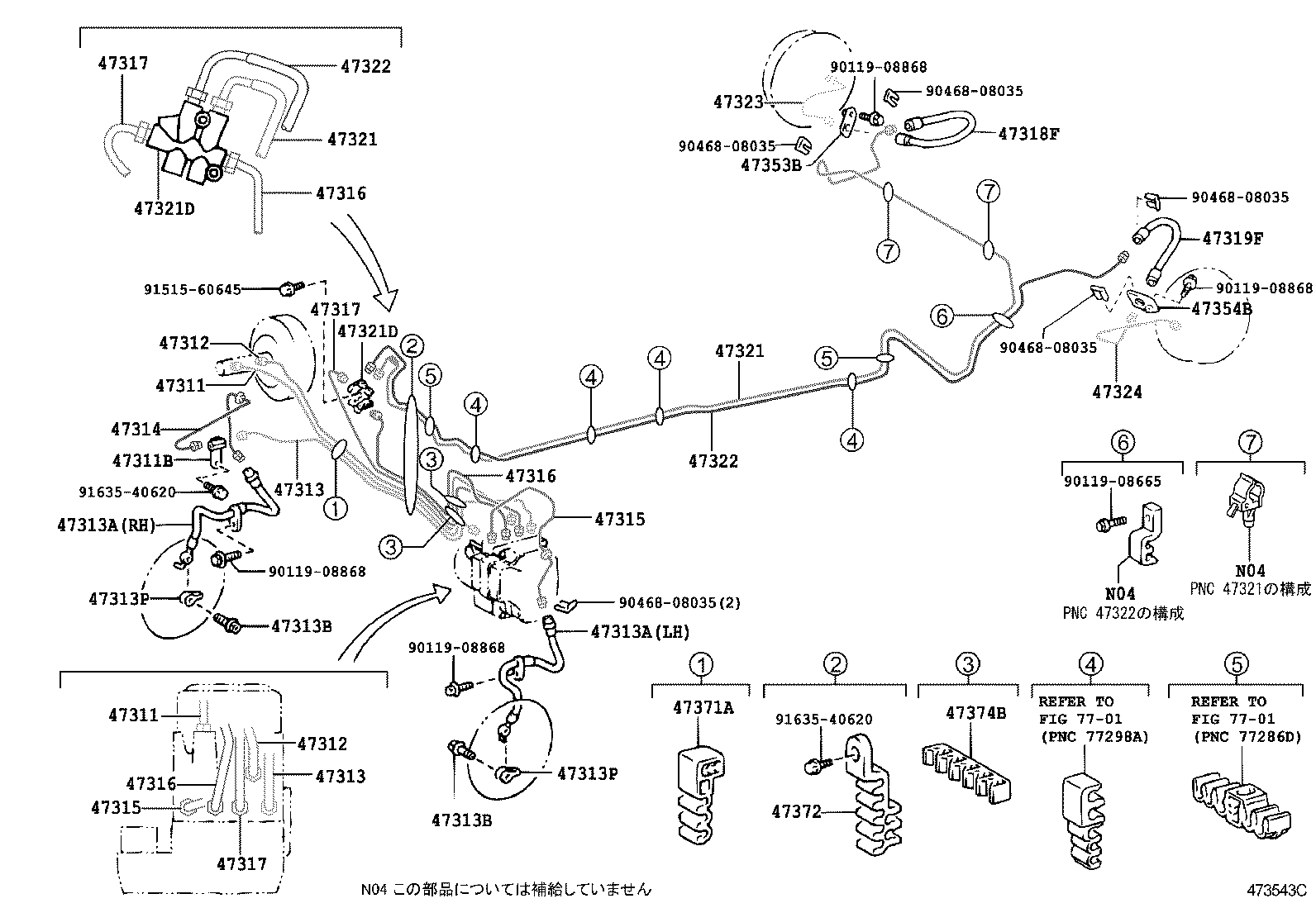  RAUM |  BRAKE TUBE CLAMP