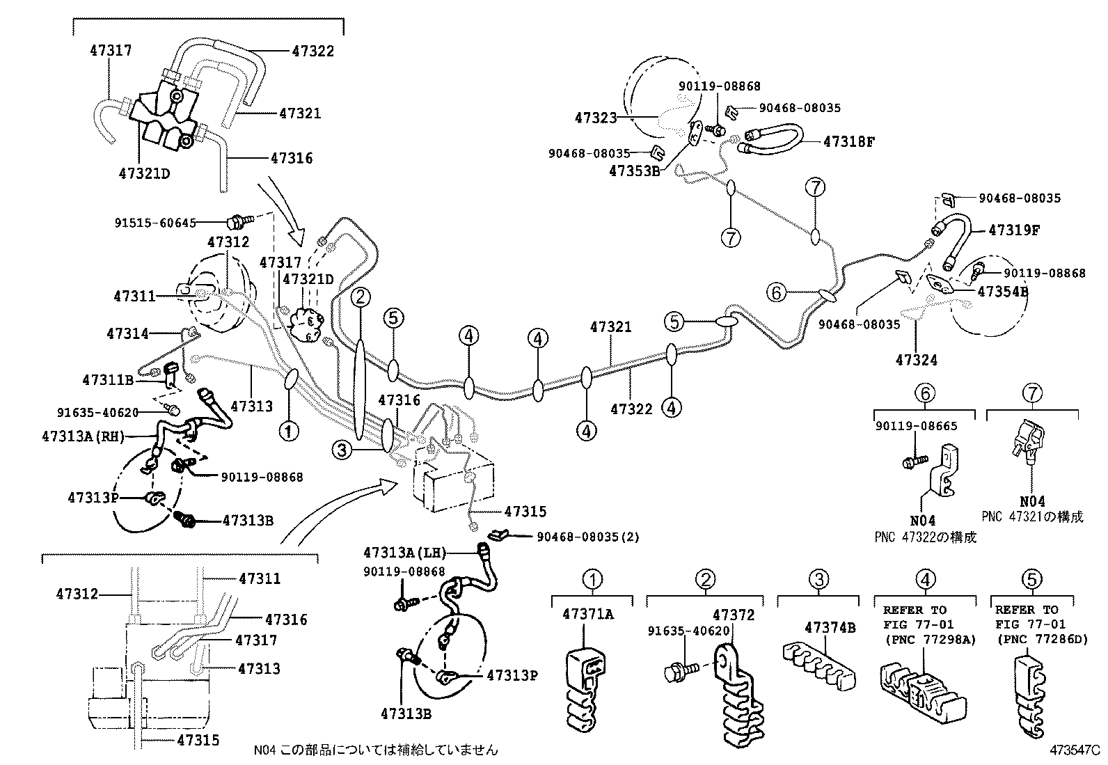  RAUM |  BRAKE TUBE CLAMP