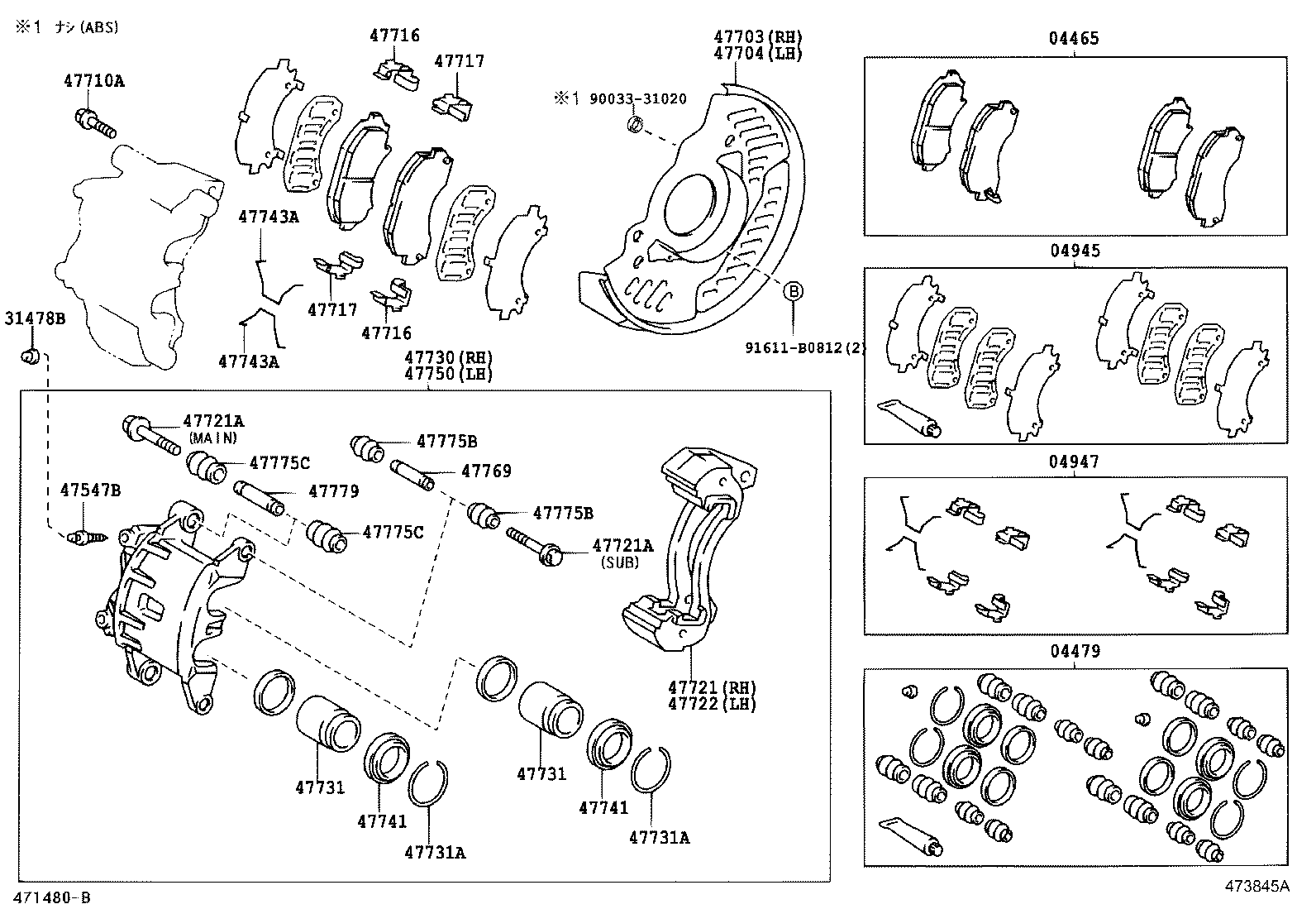  DYNA TOYOACE |  FRONT DISC BRAKE CALIPER DUST COVER
