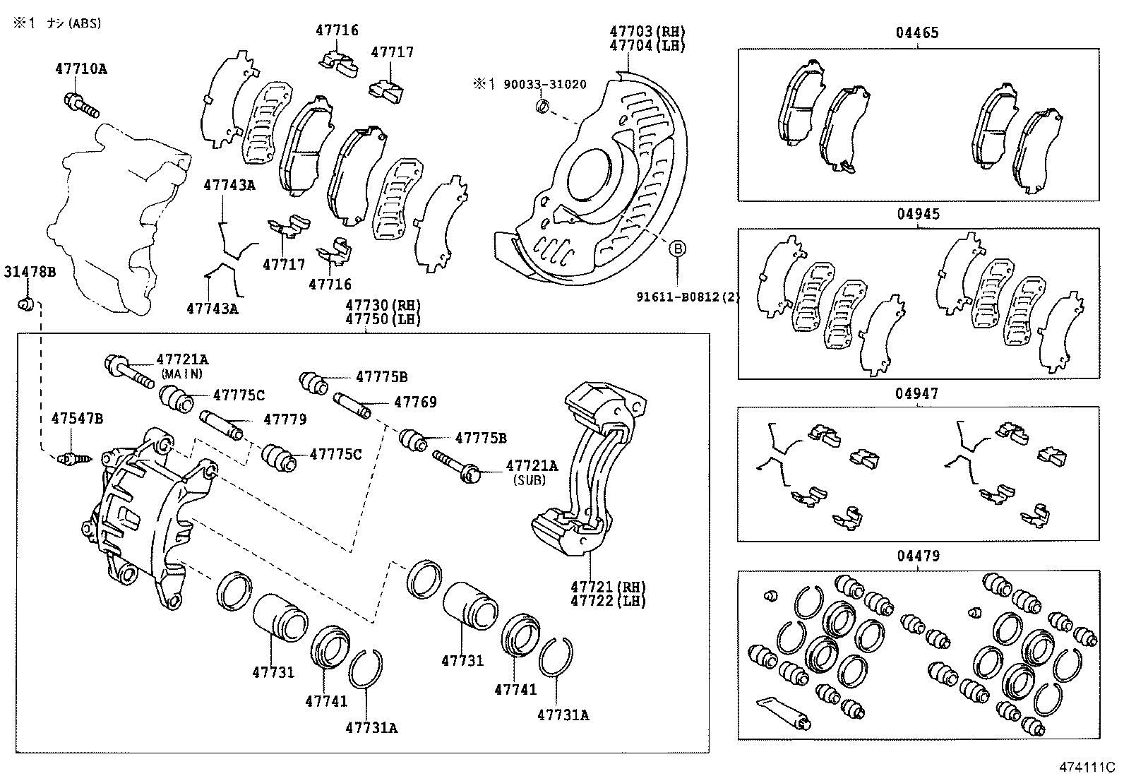  DYNA TOYOACE |  FRONT DISC BRAKE CALIPER DUST COVER