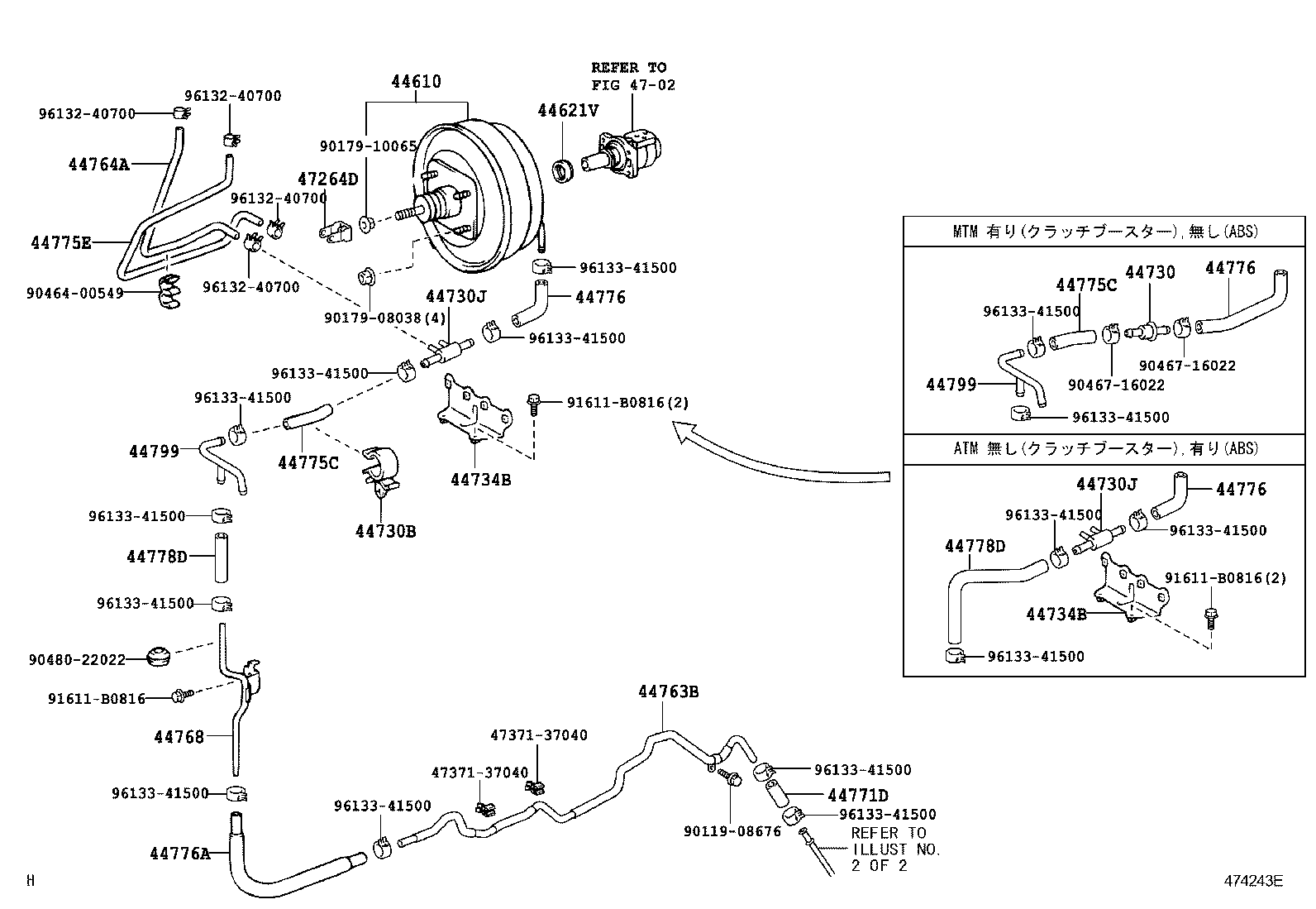  DYNA TOYOACE |  BRAKE BOOSTER VACUUM TUBE