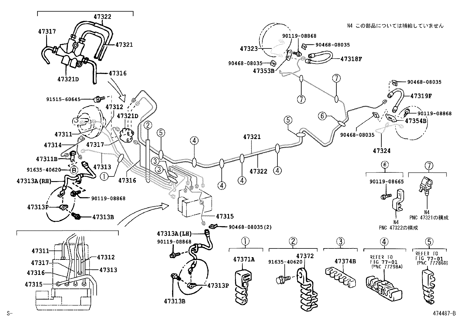  PORTE |  BRAKE TUBE CLAMP