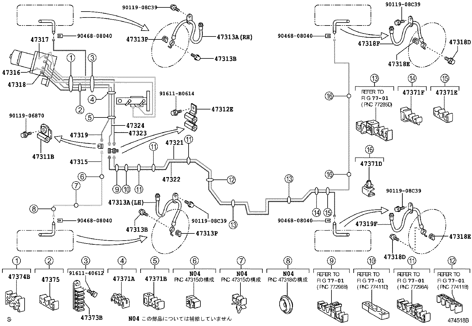  KLUGER HV |  BRAKE TUBE CLAMP