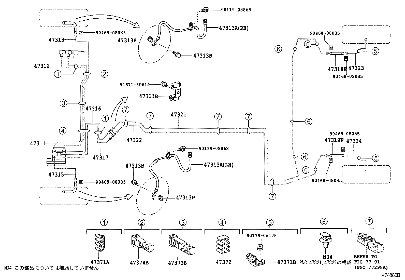  RACTIS |  BRAKE TUBE CLAMP