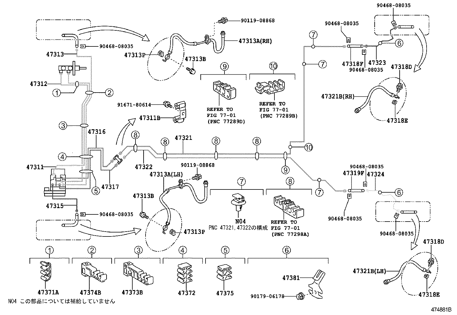  RACTIS |  BRAKE TUBE CLAMP