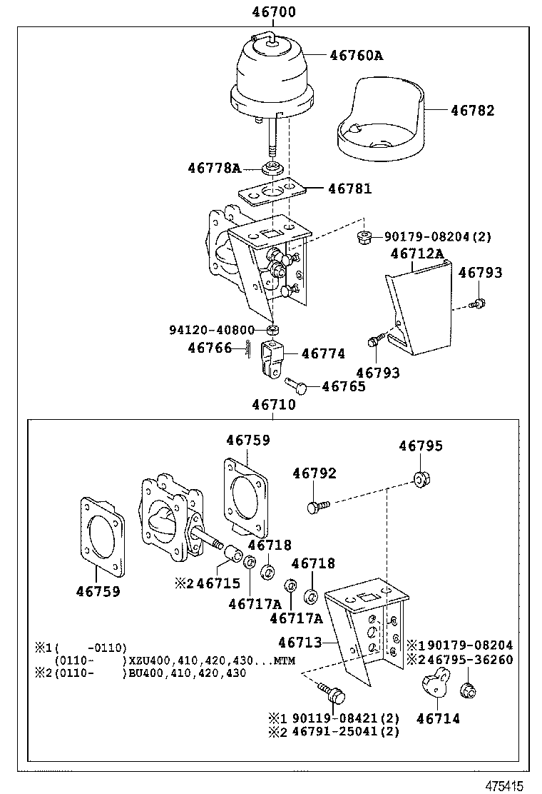  DYNA TOYOACE |  EXHAUST BRAKE ASSEMBLY VACUUM CYLINDER