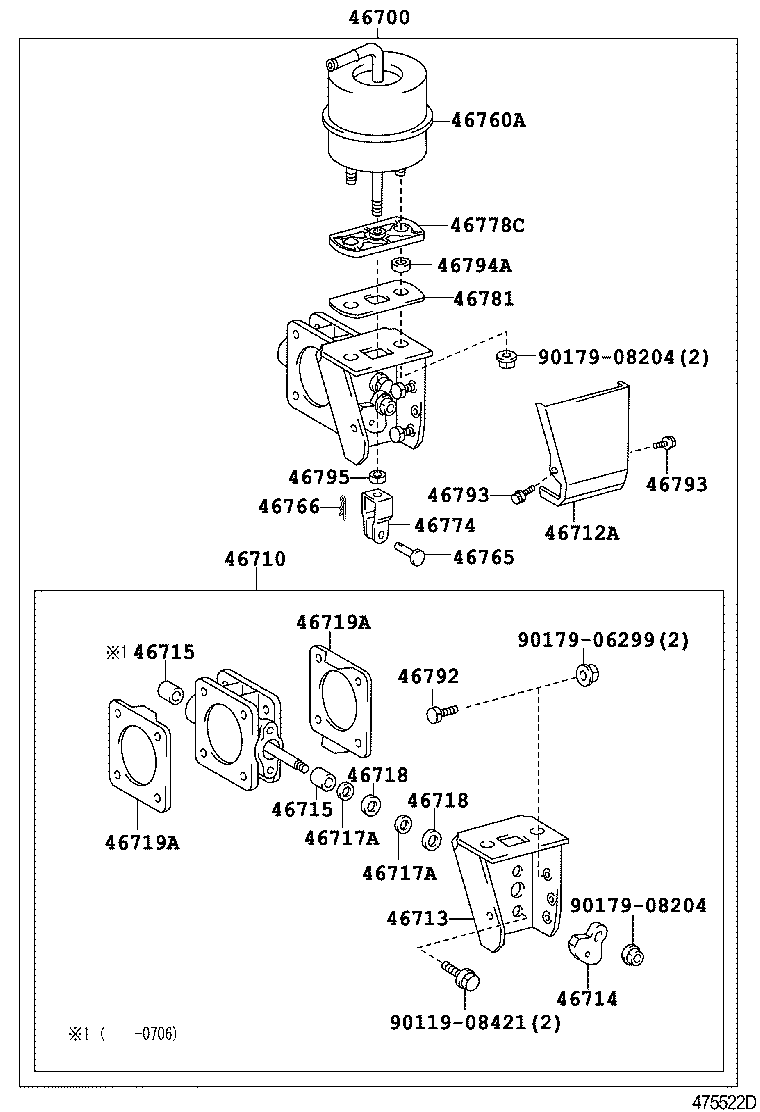  QUICK DELI URBAN SUP |  EXHAUST BRAKE ASSEMBLY VACUUM CYLINDER