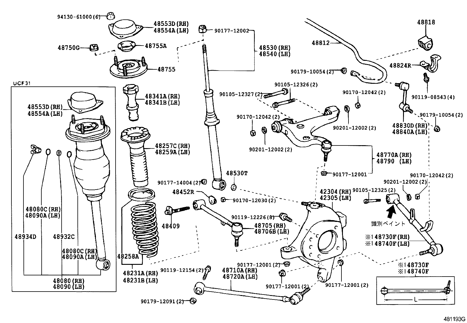 CELSIOR |  REAR SPRING SHOCK ABSORBER