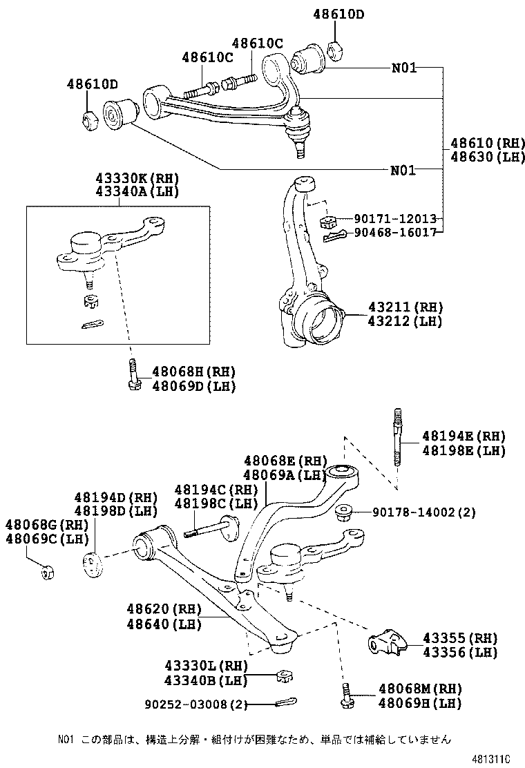  SOARER SC430 |  FRONT AXLE ARM STEERING KNUCKLE