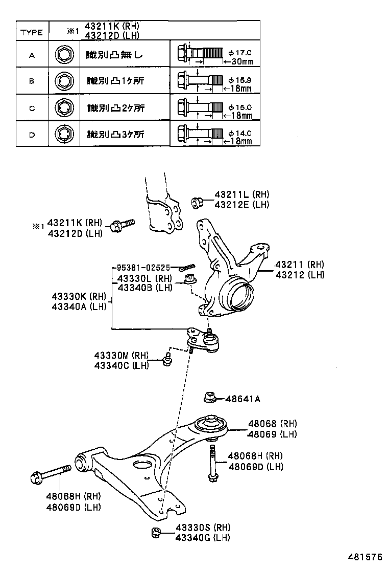  CALDINA |  FRONT AXLE ARM STEERING KNUCKLE