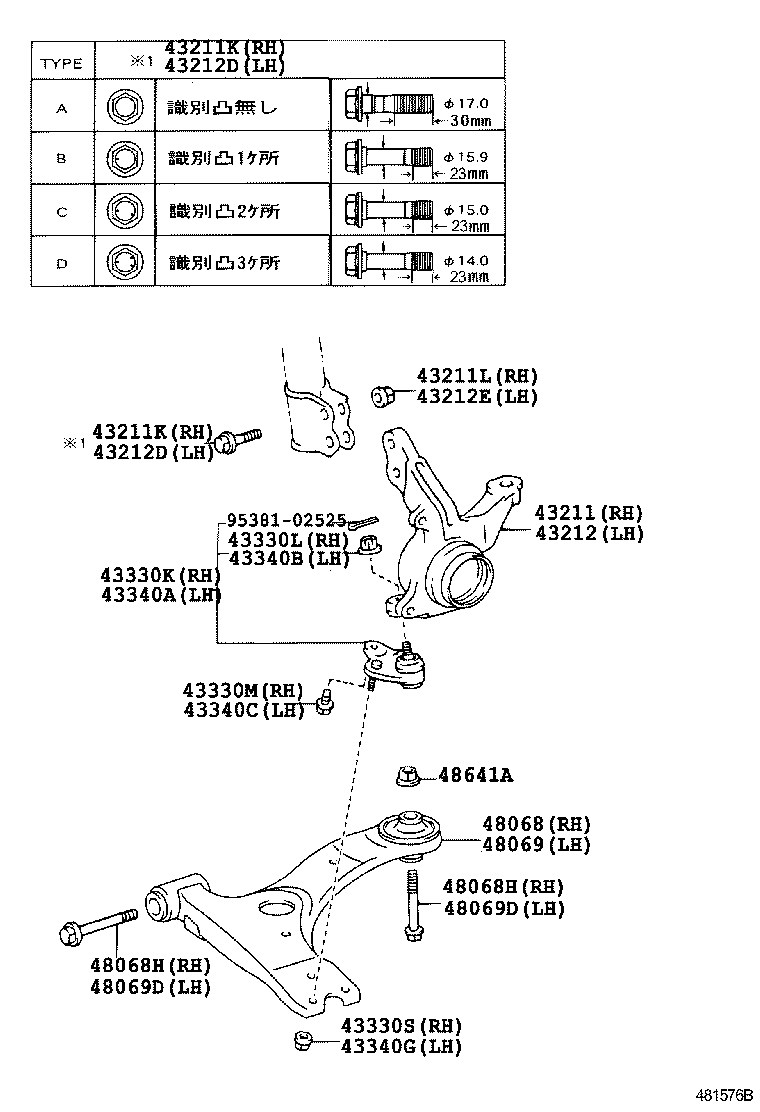  WISH |  FRONT AXLE ARM STEERING KNUCKLE