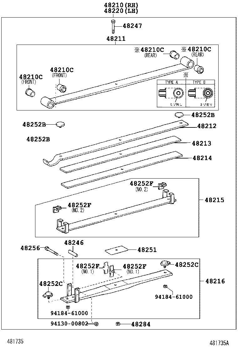  DYNA TOYOACE |  REAR SPRING SHOCK ABSORBER