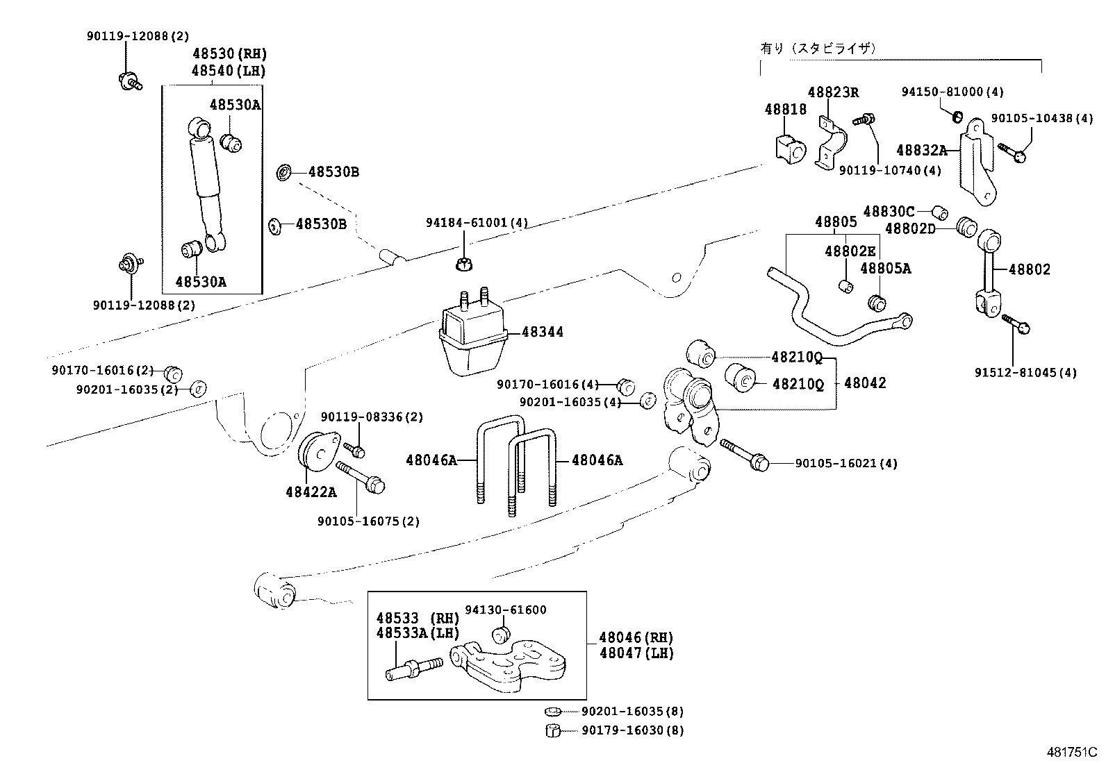  DYNA TOYOACE HV |  REAR SPRING SHOCK ABSORBER