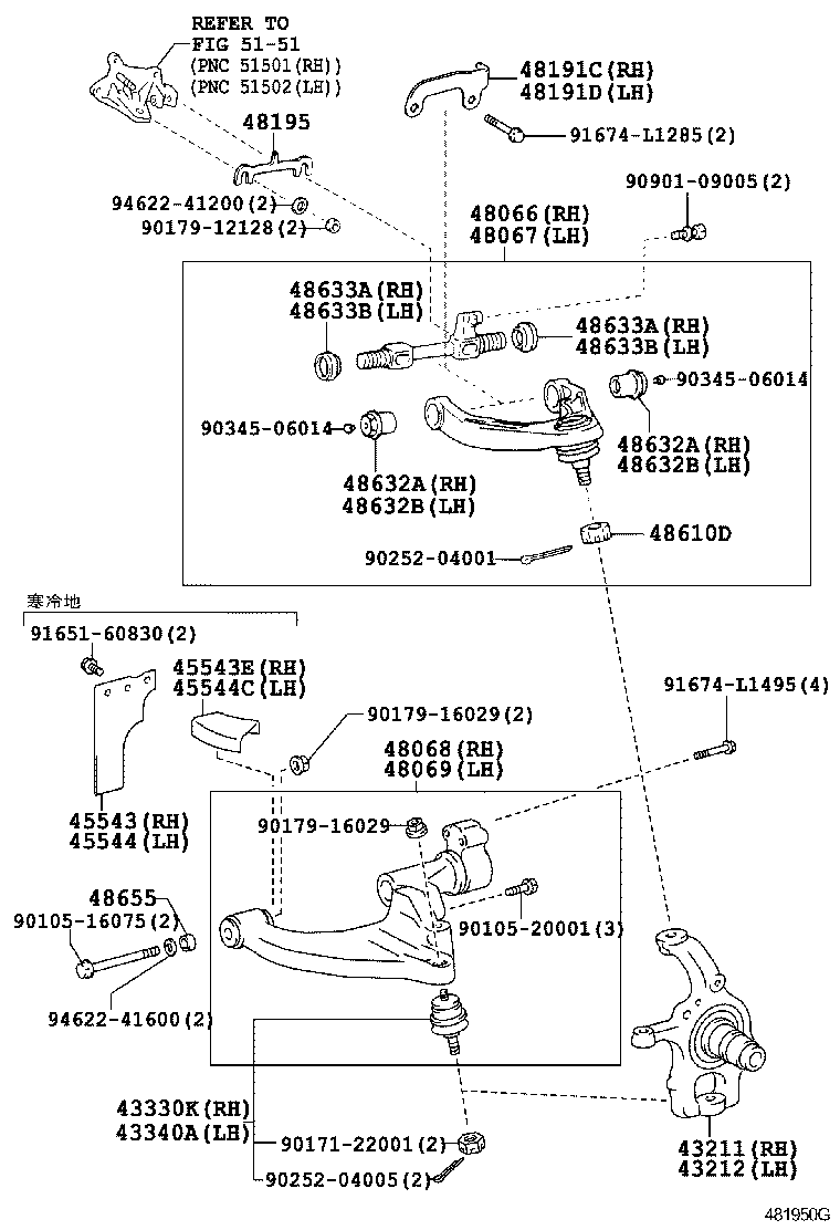  DYNA TOYOACE |  FRONT AXLE ARM STEERING KNUCKLE