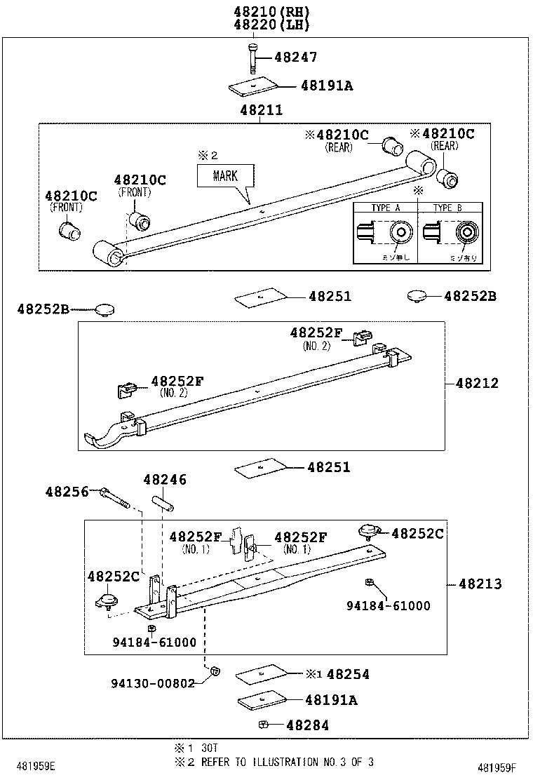  DYNA TOYOACE |  REAR SPRING SHOCK ABSORBER