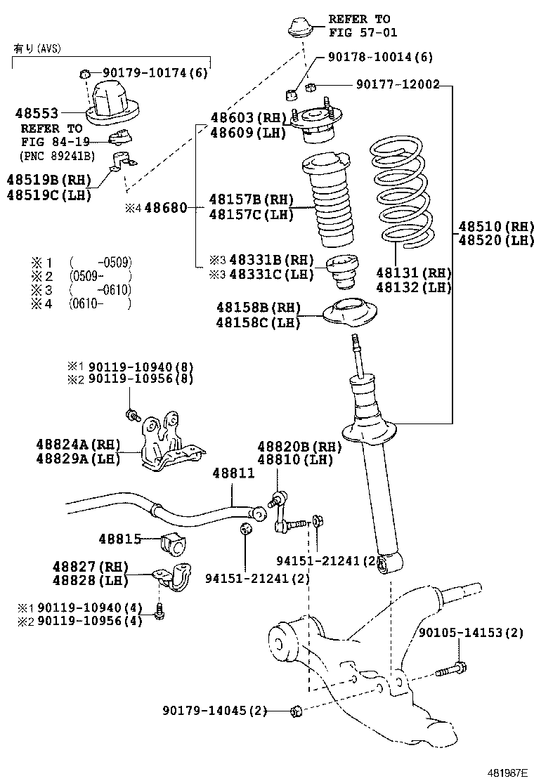  MARK X |  FRONT SPRING SHOCK ABSORBER