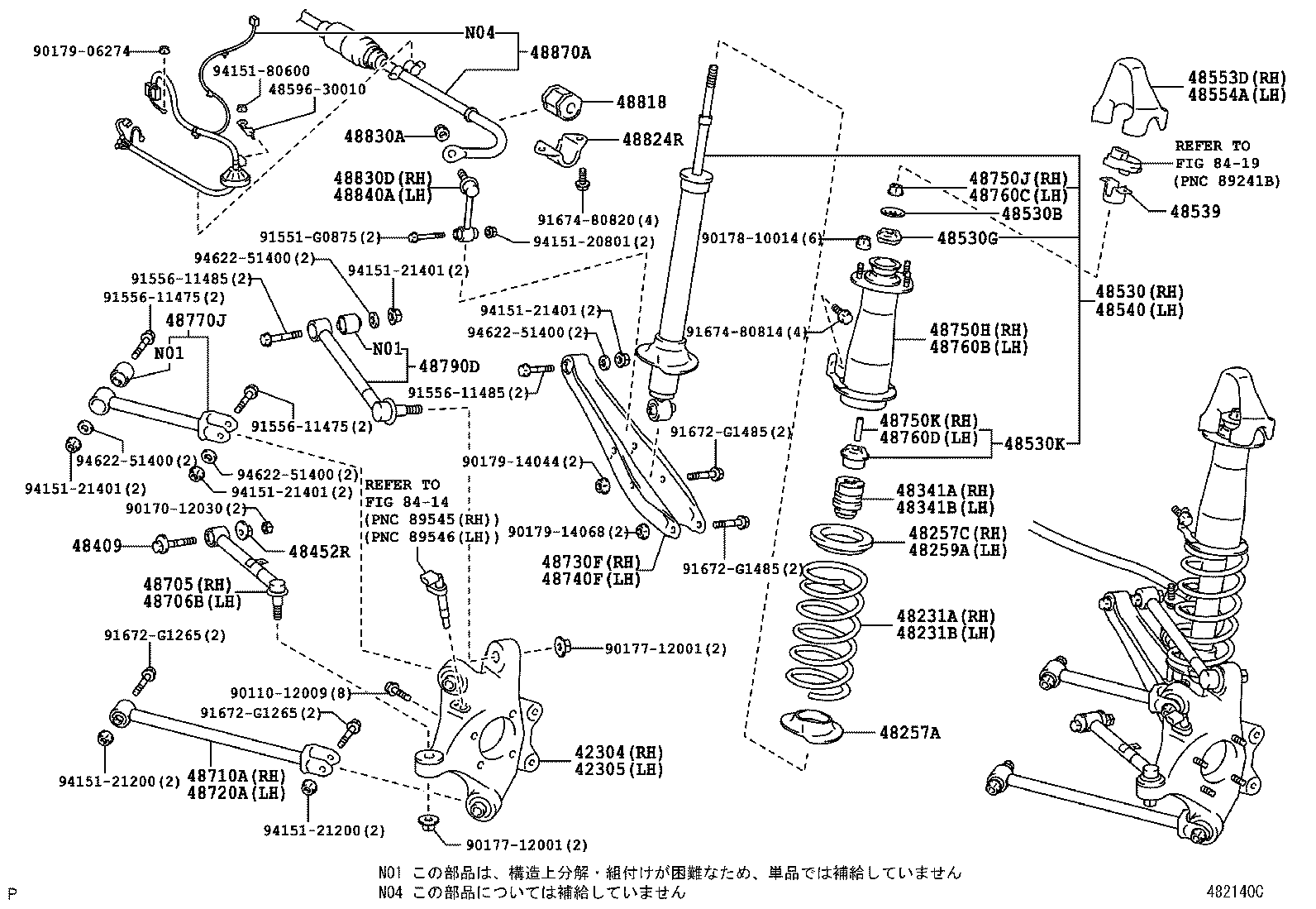  GS460 430 350 |  REAR SPRING SHOCK ABSORBER
