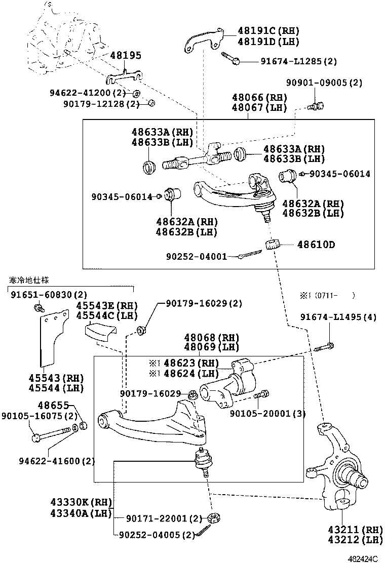  DYNA TOYOACE |  FRONT AXLE ARM STEERING KNUCKLE