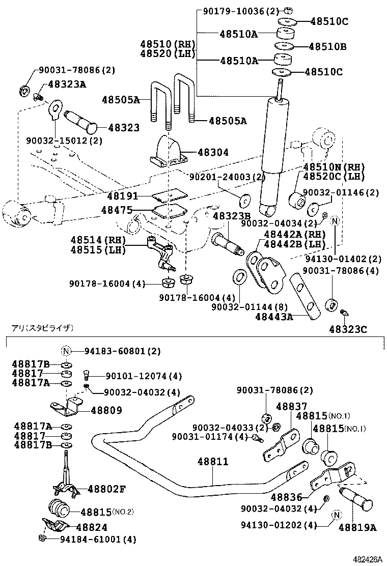  DYNA TOYOACE HV |  FRONT SPRING SHOCK ABSORBER