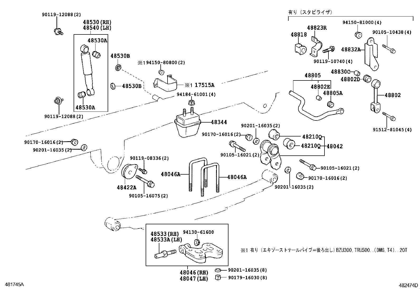  DYNA TOYOACE |  REAR SPRING SHOCK ABSORBER