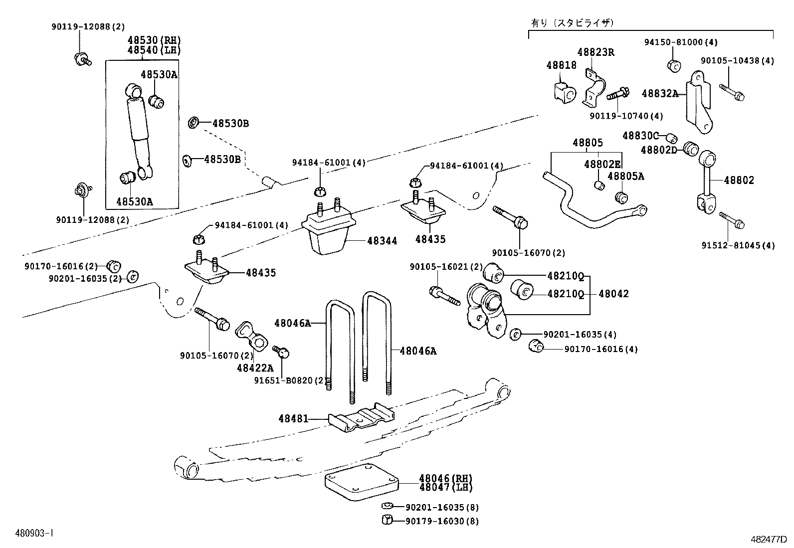  DYNA TOYOACE |  REAR SPRING SHOCK ABSORBER