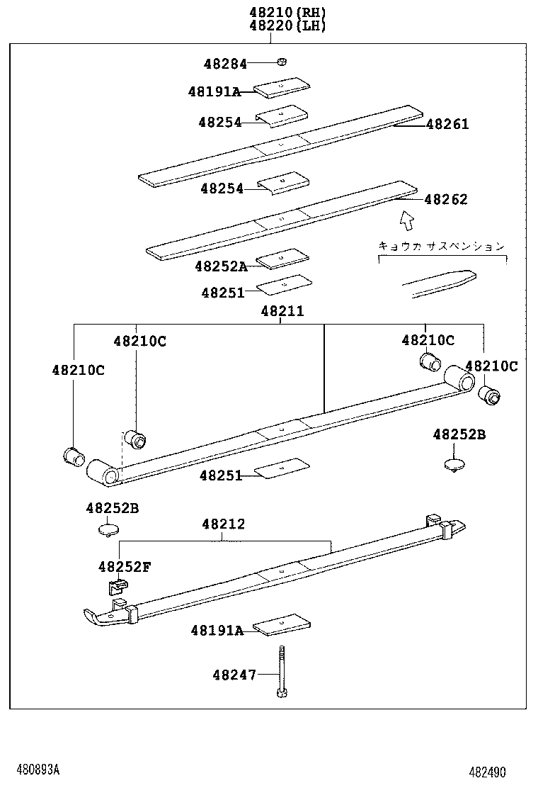  DYNA TOYOACE |  REAR SPRING SHOCK ABSORBER