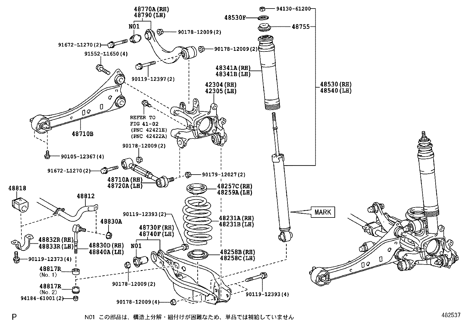  BLADE |  REAR SPRING SHOCK ABSORBER
