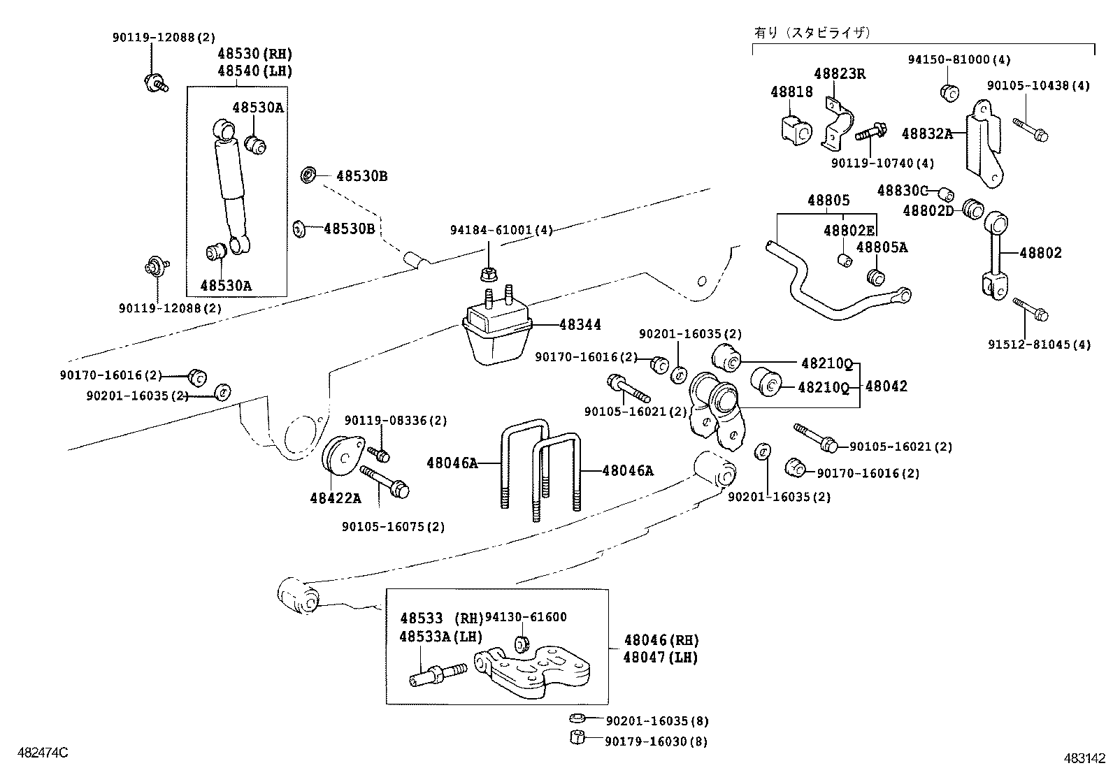  DYNA TOYOACE HV |  REAR SPRING SHOCK ABSORBER