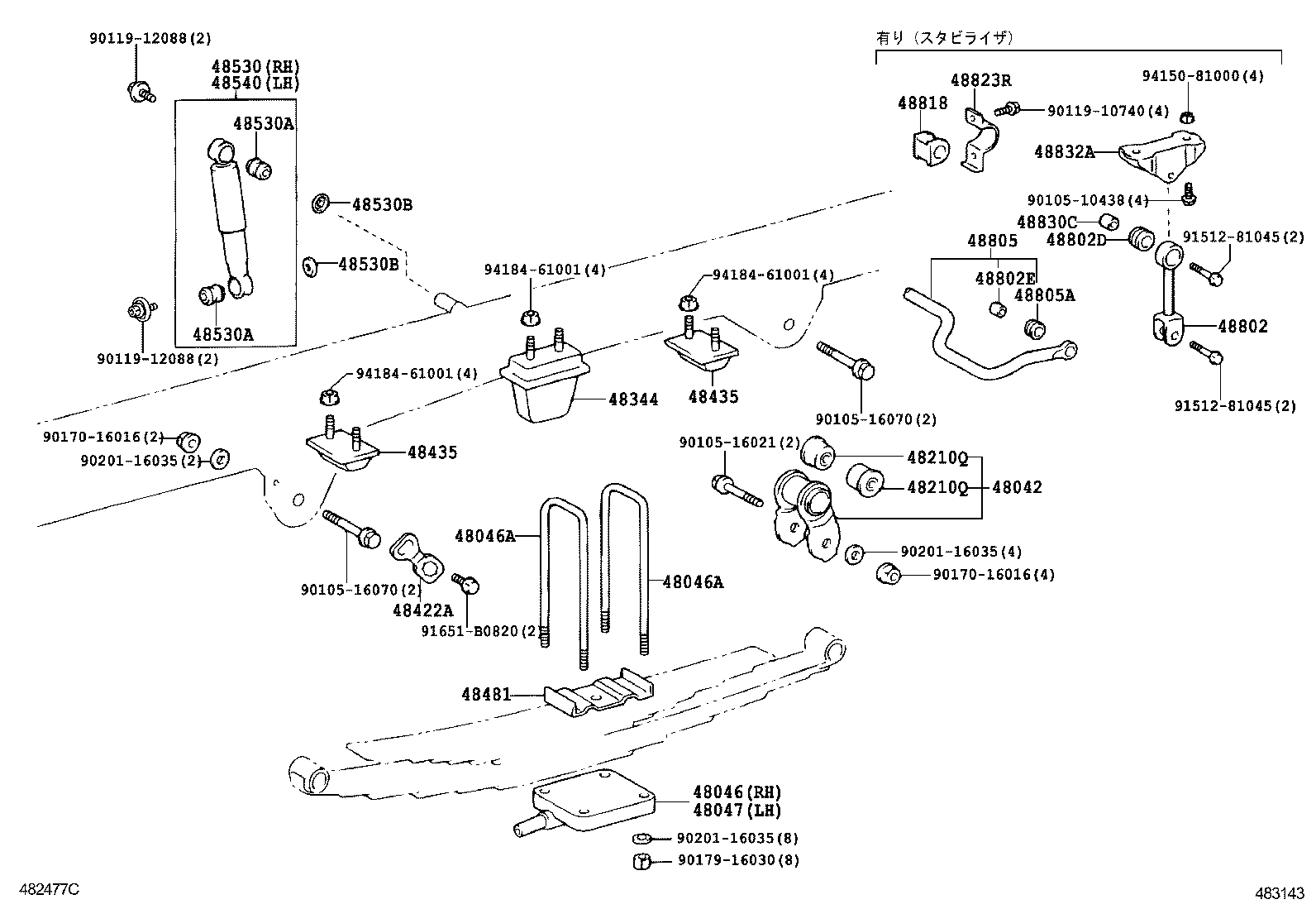  DYNA TOYOACE HV |  REAR SPRING SHOCK ABSORBER