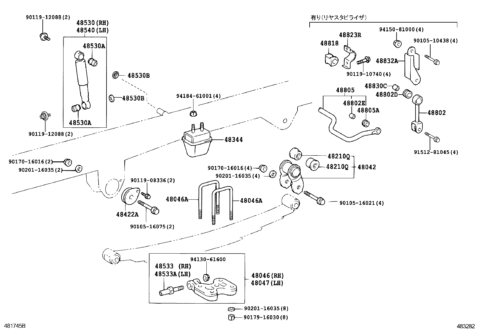  DYNA TOYOACE |  REAR SPRING SHOCK ABSORBER