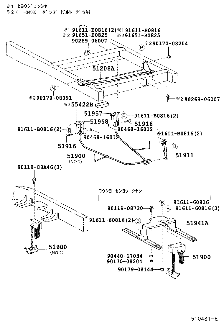  LITE TOWNACE |  SPARE WHEEL CARRIER