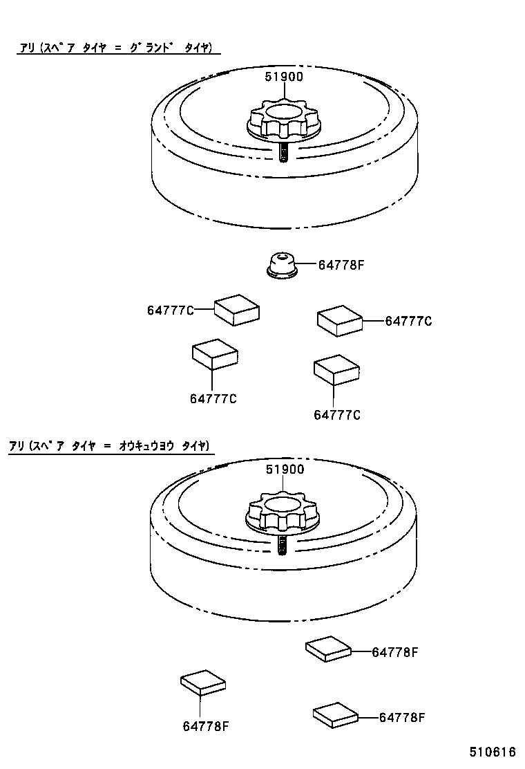  MARK 2 MARK 2 BLIT |  SPARE WHEEL CARRIER