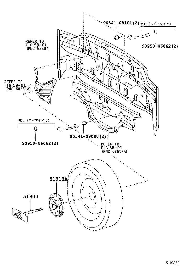  SOARER SC430 |  SPARE WHEEL CARRIER