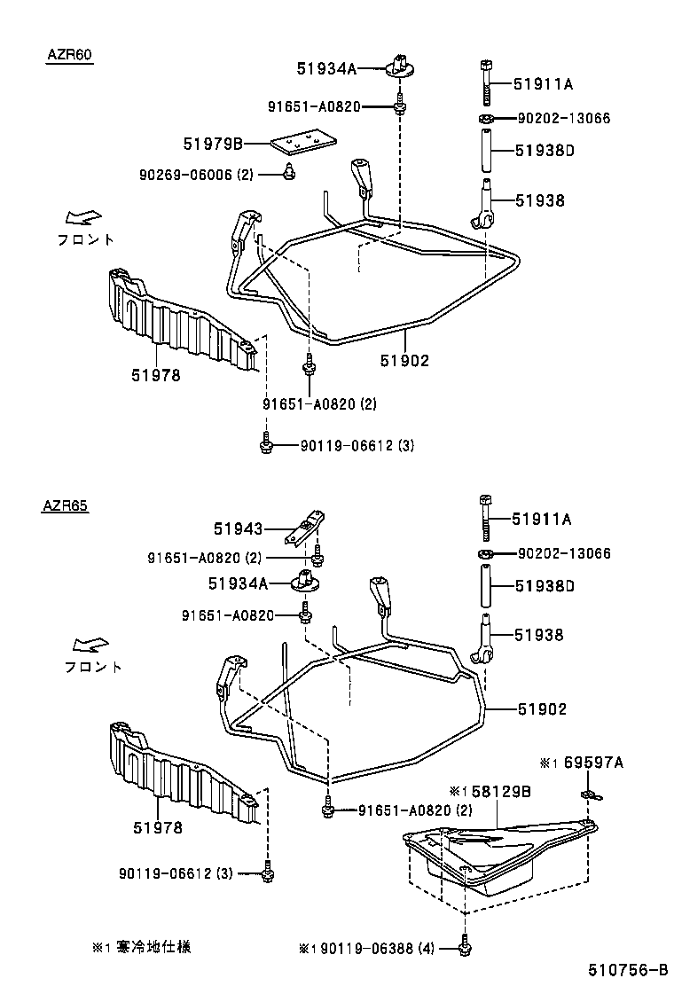  NOAH VOXY |  SPARE WHEEL CARRIER