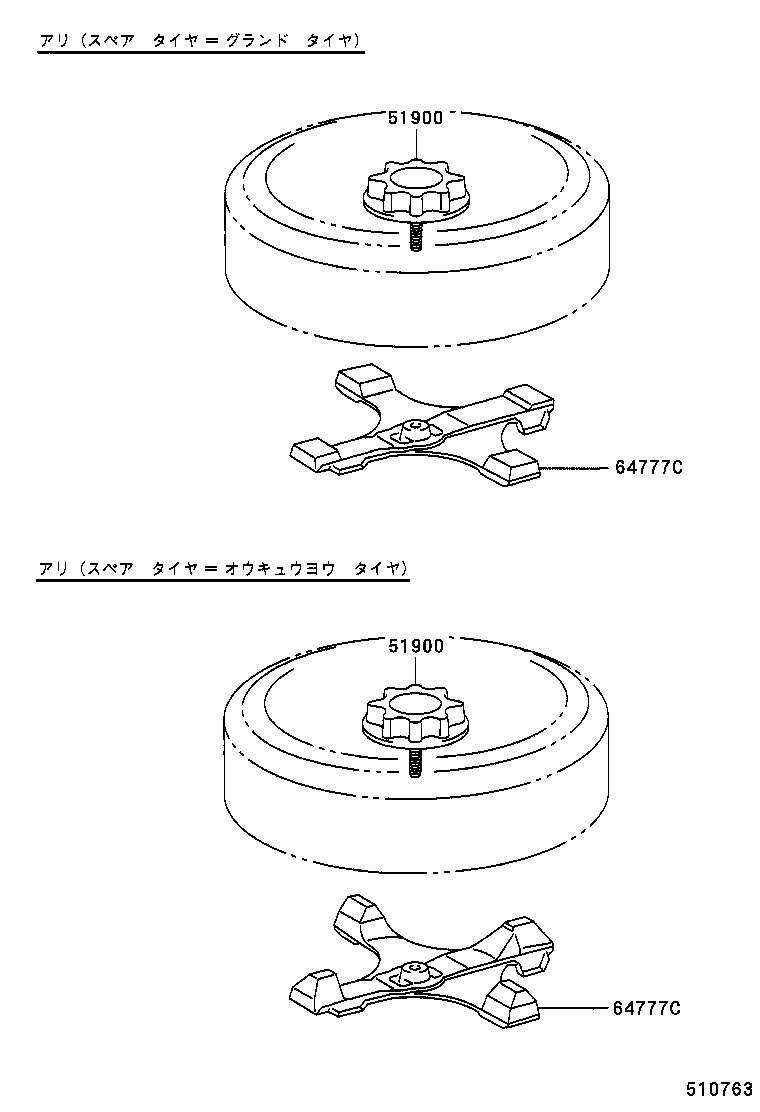  MARK 2 MARK 2 BLIT |  SPARE WHEEL CARRIER