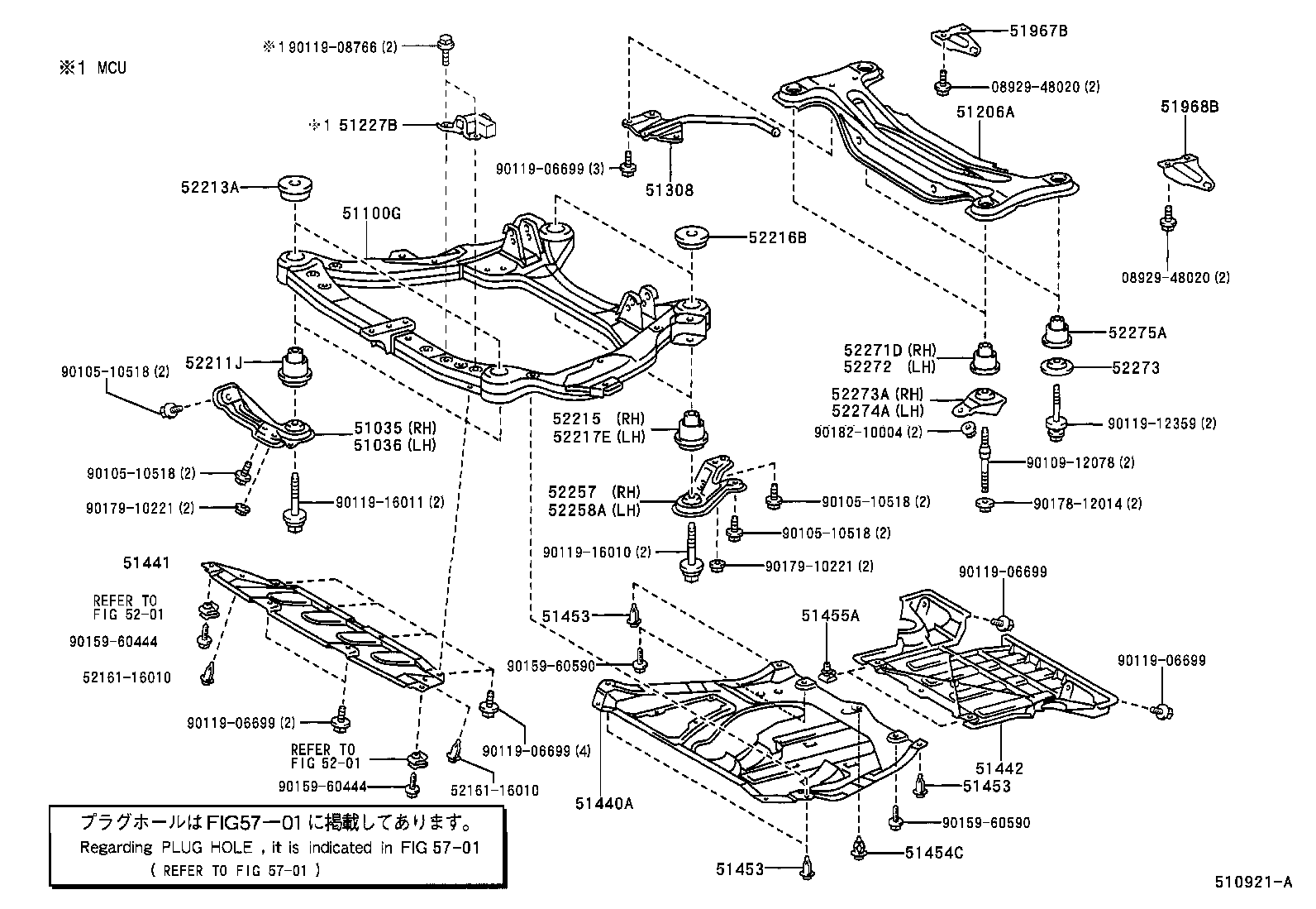  HARRIER |  SUSPENSION CROSSMEMBER UNDER COVER