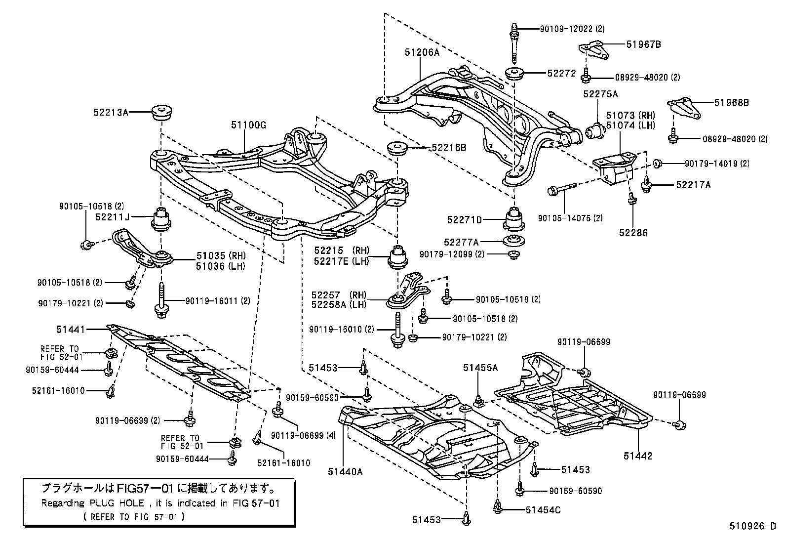  HARRIER |  SUSPENSION CROSSMEMBER UNDER COVER