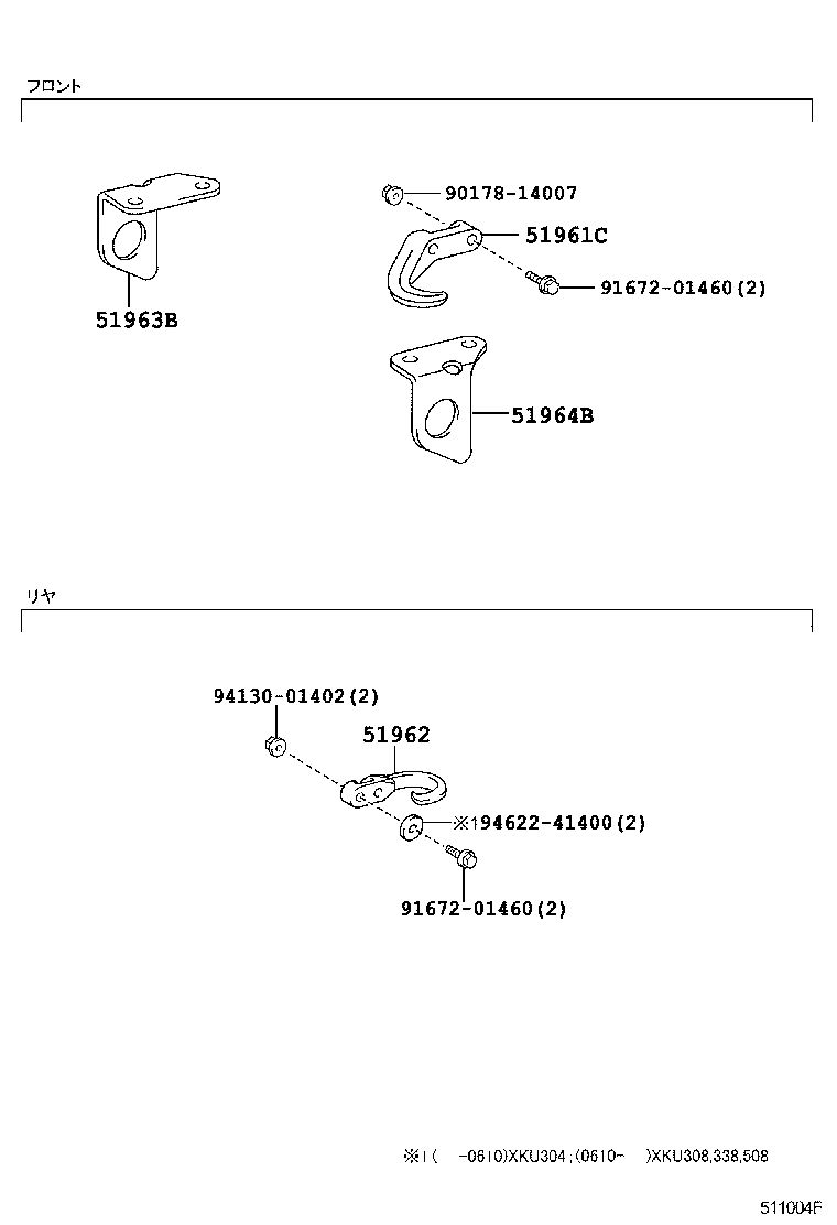 DYNA TOYOACE HV |  SUSPENSION CROSSMEMBER UNDER COVER