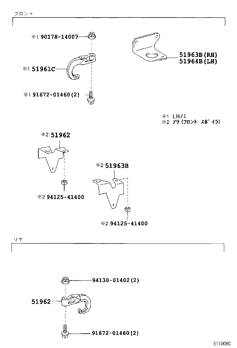  DYNA TOYOACE HV |  SUSPENSION CROSSMEMBER UNDER COVER
