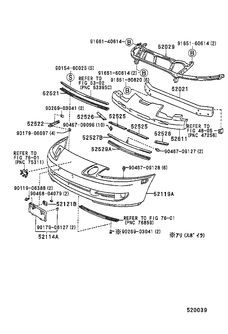  SOARER |  FRONT BUMPER BUMPER STAY