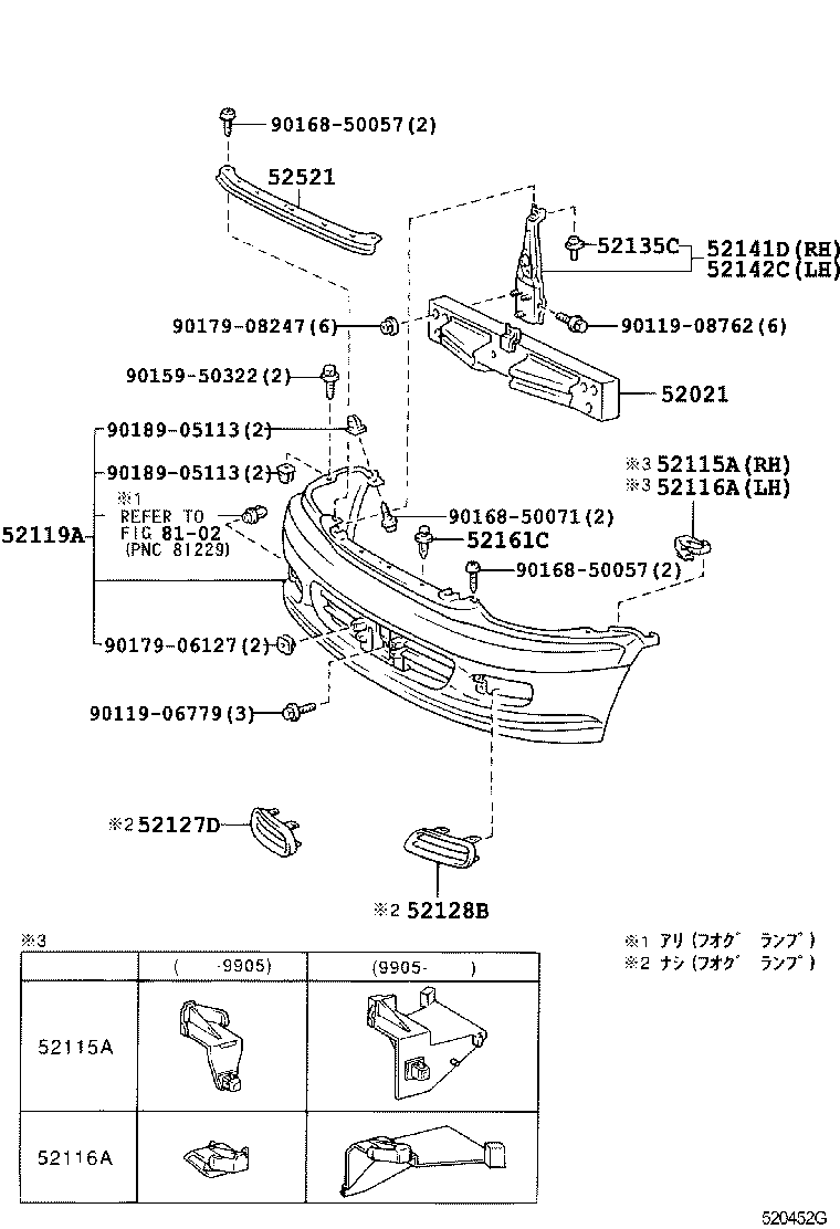  LITE TOWNACE NOAH V |  FRONT BUMPER BUMPER STAY