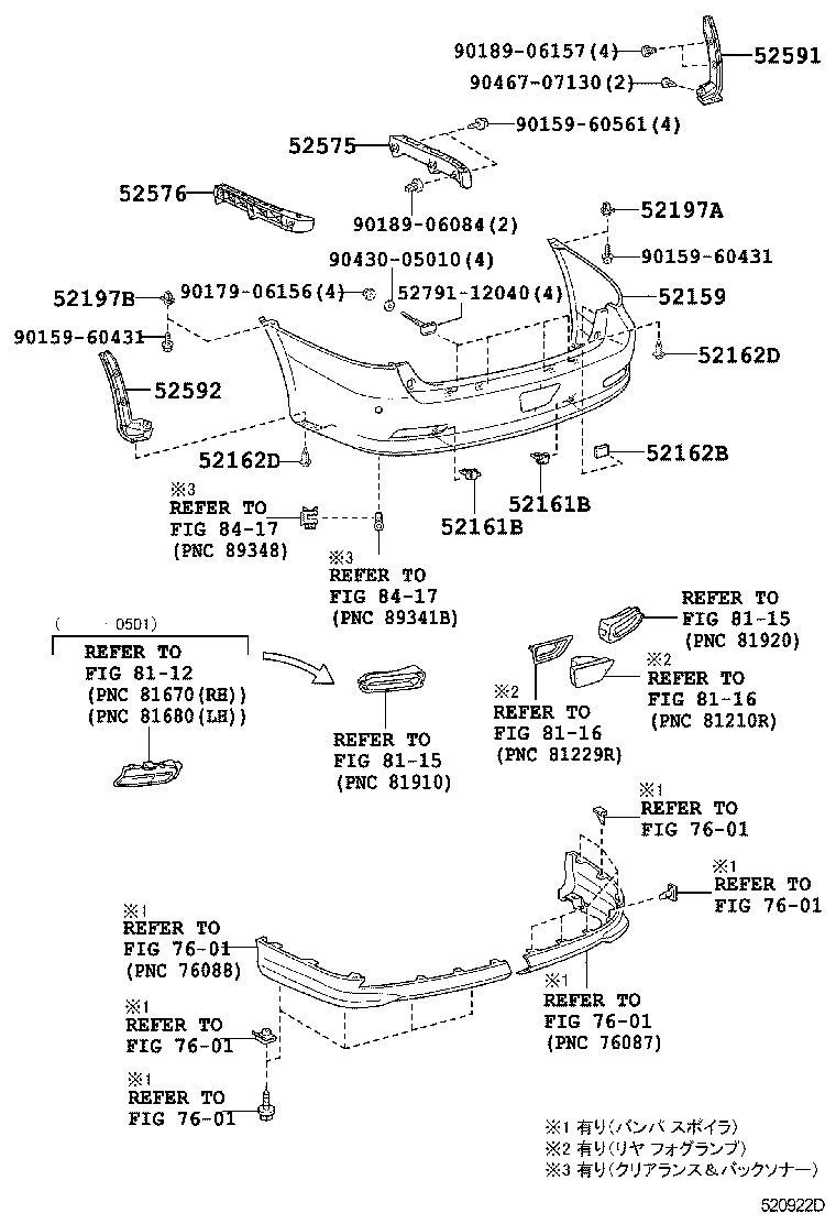  CALDINA |  REAR BUMPER BUMPER STAY