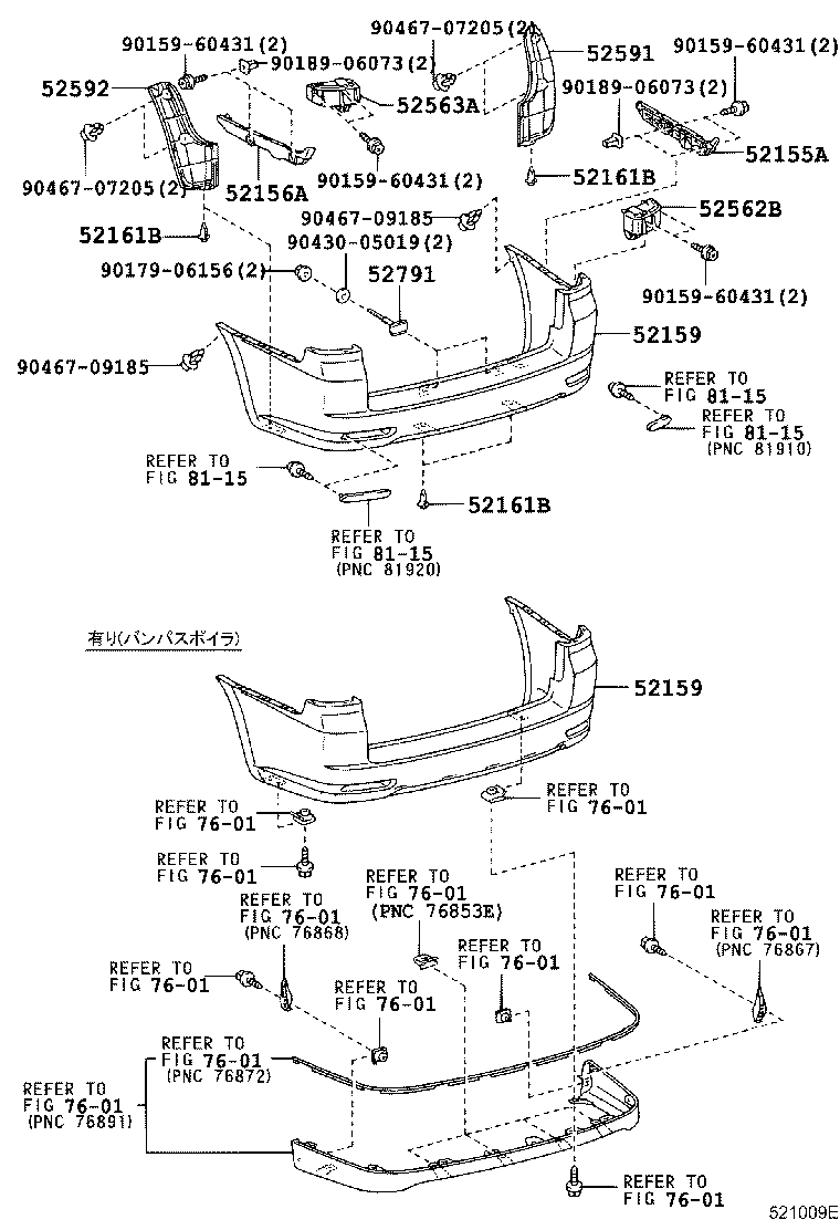  RAUM |  REAR BUMPER BUMPER STAY