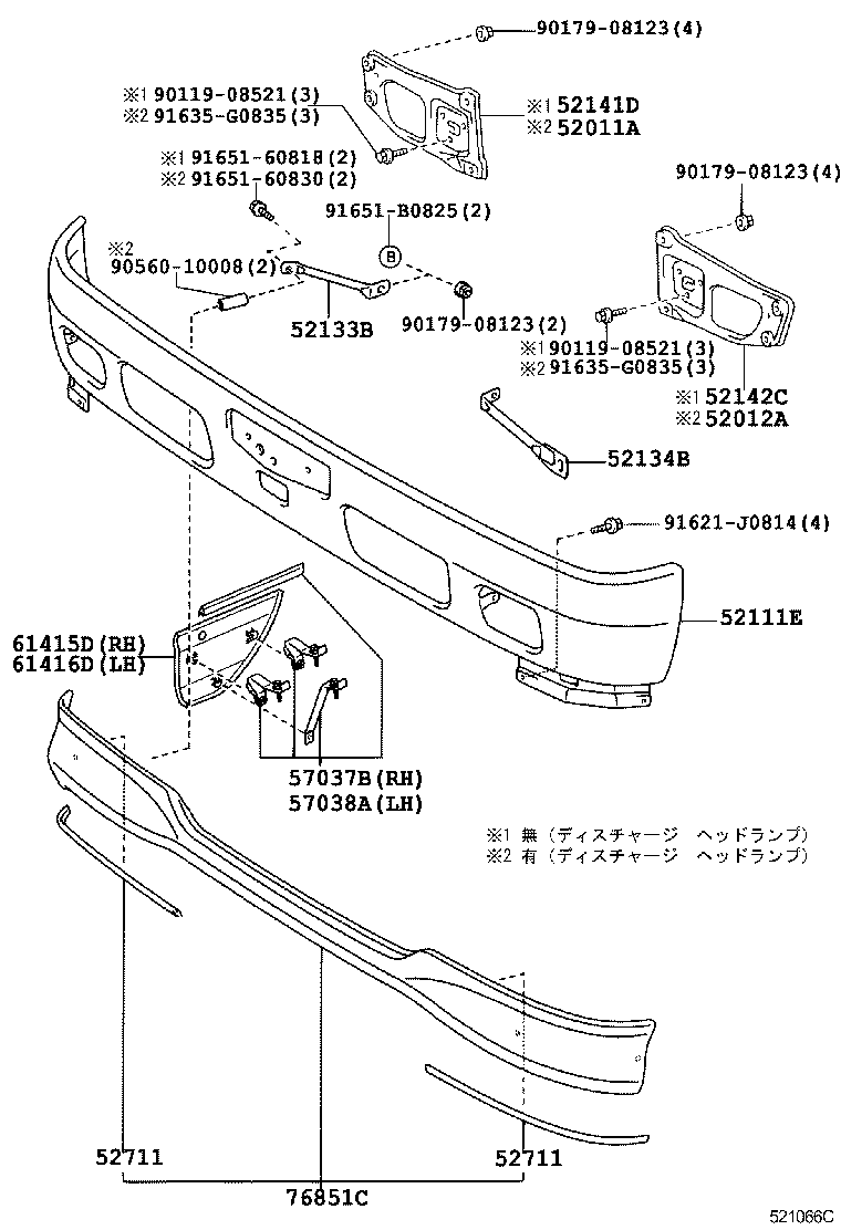  DYNA TOYOACE HV |  FRONT BUMPER BUMPER STAY