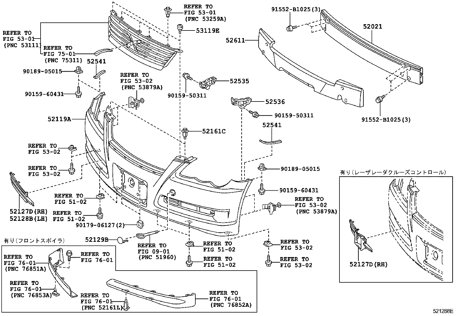  MARK X |  FRONT BUMPER BUMPER STAY