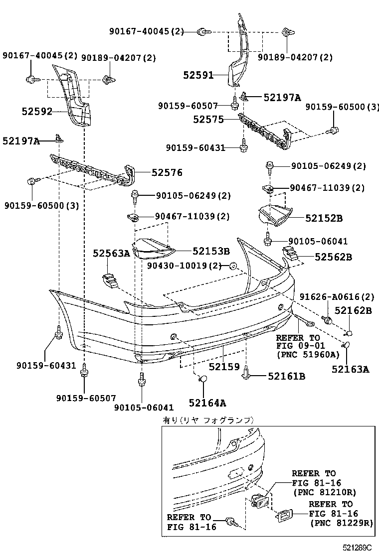  MARK X |  REAR BUMPER BUMPER STAY
