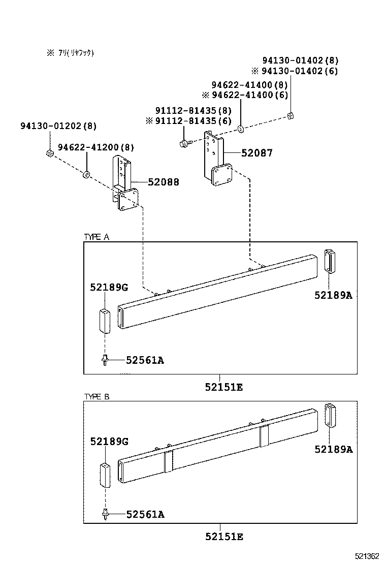  DYNA TOYOACE |  REAR BUMPER BUMPER STAY